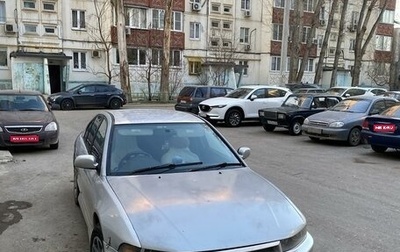 Mitsubishi Galant VIII, 2001 год, 350 000 рублей, 1 фотография