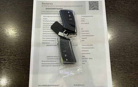 Lexus ES VII, 2023 год, 8 250 000 рублей, 40 фотография