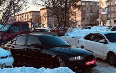 BMW 3 серия, 1999 год, 445 000 рублей, 1 фотография