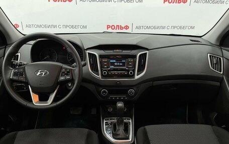 Hyundai Creta I рестайлинг, 2020 год, 1 795 000 рублей, 13 фотография