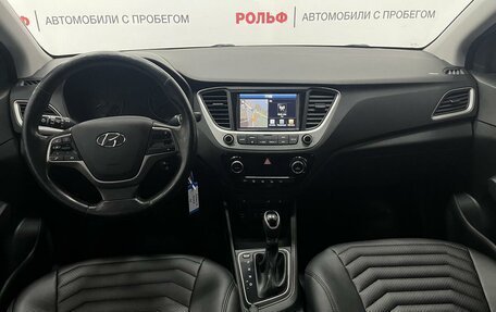 Hyundai Solaris II рестайлинг, 2017 год, 1 347 000 рублей, 13 фотография