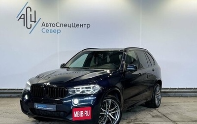 BMW X5, 2017 год, 4 999 807 рублей, 1 фотография