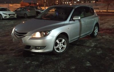 Mazda Axela, 2005 год, 595 000 рублей, 1 фотография