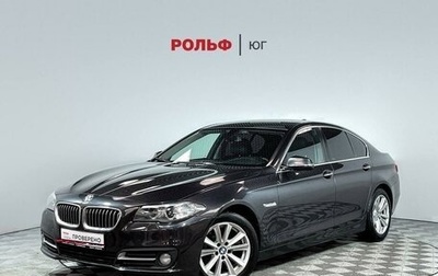 BMW 5 серия, 2014 год, 2 590 000 рублей, 1 фотография