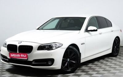 BMW 5 серия, 2015 год, 2 083 000 рублей, 1 фотография