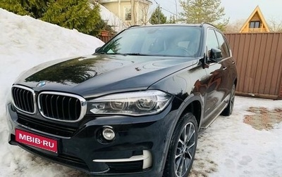 BMW X5, 2016 год, 4 370 000 рублей, 1 фотография