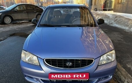 Hyundai Accent II, 2005 год, 450 000 рублей, 2 фотография