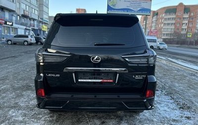 Lexus LX III, 2020 год, 12 790 000 рублей, 1 фотография