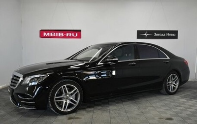 Mercedes-Benz S-Класс, 2019 год, 7 190 000 рублей, 1 фотография