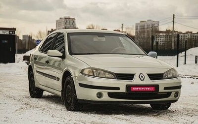 Renault Laguna II, 2007 год, 610 000 рублей, 1 фотография