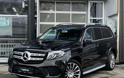 Mercedes-Benz GLS, 2017 год, 5 900 000 рублей, 1 фотография