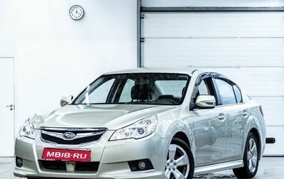 Subaru Legacy VII, 2010 год, 1 340 000 рублей, 1 фотография