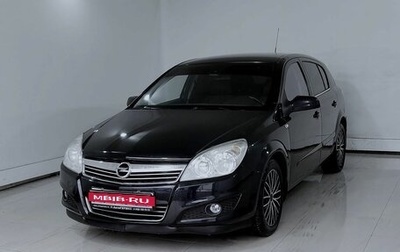 Opel Astra H, 2009 год, 616 000 рублей, 1 фотография