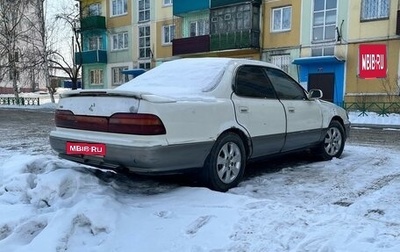 Toyota Vista, 1991 год, 95 000 рублей, 1 фотография