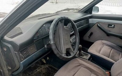 Audi 100, 1987 год, 97 000 рублей, 1 фотография