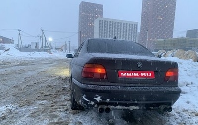 BMW 5 серия, 1996 год, 499 999 рублей, 1 фотография