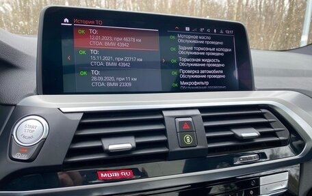 BMW X3, 2020 год, 4 990 000 рублей, 29 фотография