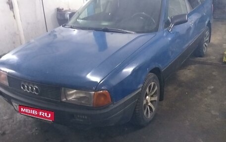 Audi 80, 1990 год, 200 000 рублей, 7 фотография