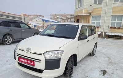 Toyota Probox I, 2017 год, 1 050 000 рублей, 1 фотография