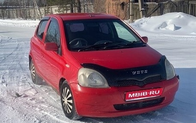 Toyota Vitz, 2001 год, 420 000 рублей, 1 фотография