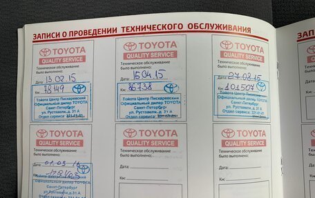 Toyota Land Cruiser Prado 150 рестайлинг 2, 2012 год, 2 700 000 рублей, 15 фотография