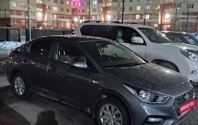 Hyundai Solaris II рестайлинг, 2018 год, 1 280 000 рублей, 1 фотография