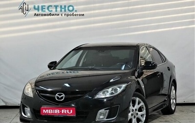 Mazda 6, 2008 год, 1 089 000 рублей, 1 фотография