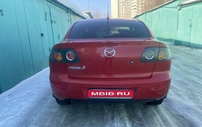 Mazda 3, 2005 год, 500 000 рублей, 1 фотография