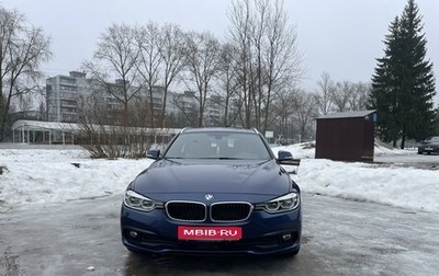 BMW 3 серия, 2018 год, 1 фотография