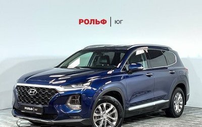Hyundai Santa Fe IV, 2018 год, 3 140 000 рублей, 1 фотография