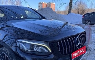Mercedes-Benz GLC, 2018 год, 3 850 000 рублей, 1 фотография
