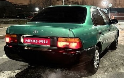 Toyota Corolla, 1997 год, 130 000 рублей, 1 фотография
