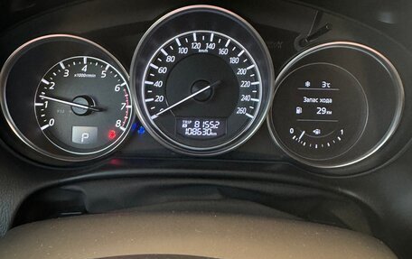 Mazda CX-5 II, 2016 год, 2 450 000 рублей, 17 фотография