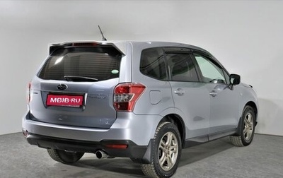 Subaru Forester, 2013 год, 1 855 000 рублей, 1 фотография