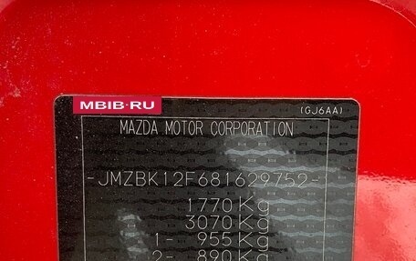 Mazda 3, 2007 год, 590 000 рублей, 13 фотография