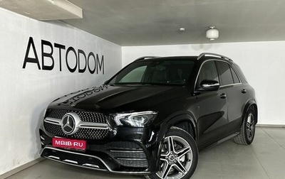 Mercedes-Benz GLE, 2020 год, 7 257 000 рублей, 1 фотография