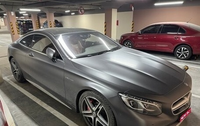 Mercedes-Benz S-Класс AMG, 2015 год, 8 330 000 рублей, 1 фотография
