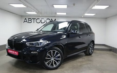 BMW X5, 2019 год, 7 849 000 рублей, 1 фотография