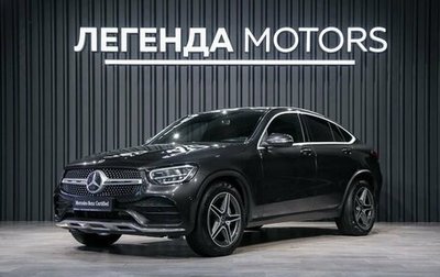 Mercedes-Benz GLC Coupe, 2020 год, 5 690 000 рублей, 1 фотография