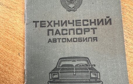 ЗАЗ 968, 1990 год, 50 000 рублей, 6 фотография