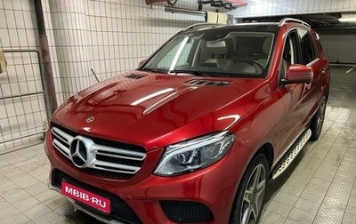 Mercedes-Benz GLE, 2018 год, 5 850 000 рублей, 1 фотография