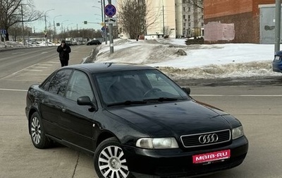 Audi A4, 1998 год, 320 000 рублей, 1 фотография