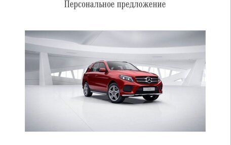 Mercedes-Benz GLE, 2018 год, 5 850 000 рублей, 19 фотография