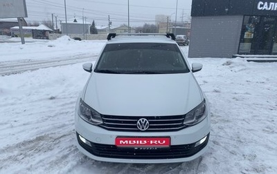 Volkswagen Polo VI (EU Market), 2018 год, 1 599 999 рублей, 1 фотография