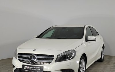 Mercedes-Benz A-Класс, 2014 год, 1 699 000 рублей, 1 фотография