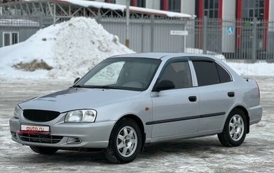 Hyundai Accent II, 2007 год, 335 000 рублей, 1 фотография
