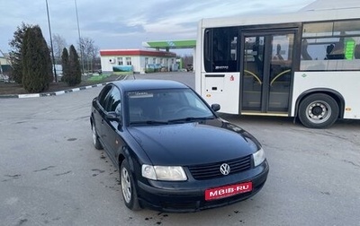Volkswagen Passat B5+ рестайлинг, 1998 год, 299 900 рублей, 1 фотография