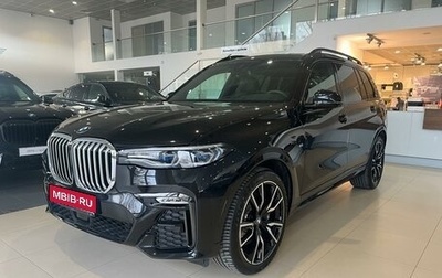 BMW X7, 2020 год, 10 885 000 рублей, 1 фотография