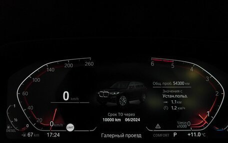 BMW X7, 2021 год, 10 780 000 рублей, 18 фотография