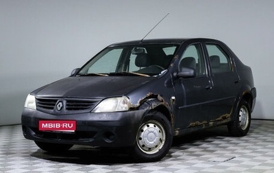 Renault Logan I, 2006 год, 190 000 рублей, 1 фотография
